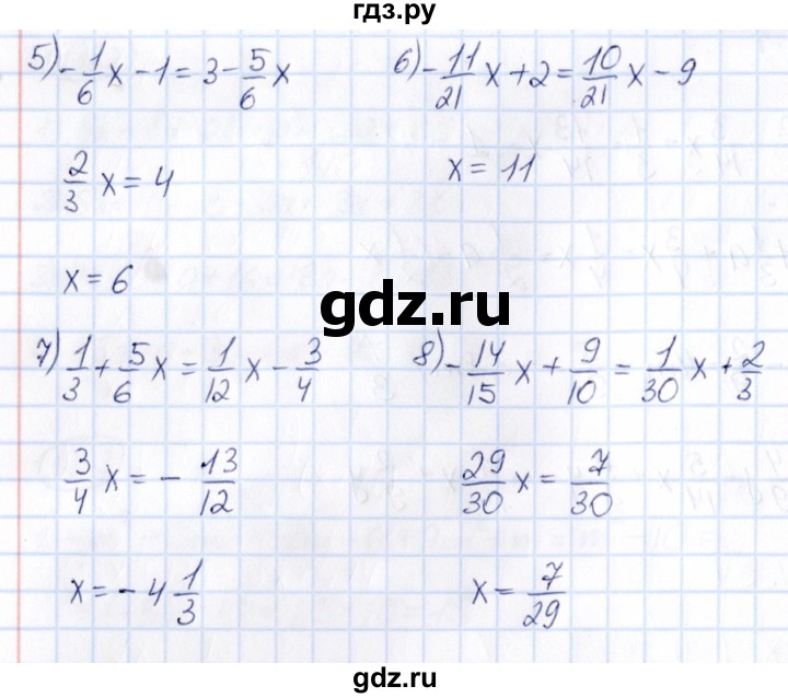 ГДЗ по математике 6 класс Абылкасымова   упражнение - 1337, Решебник