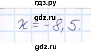 ГДЗ по математике 6 класс Абылкасымова   упражнение - 1338, Решебник