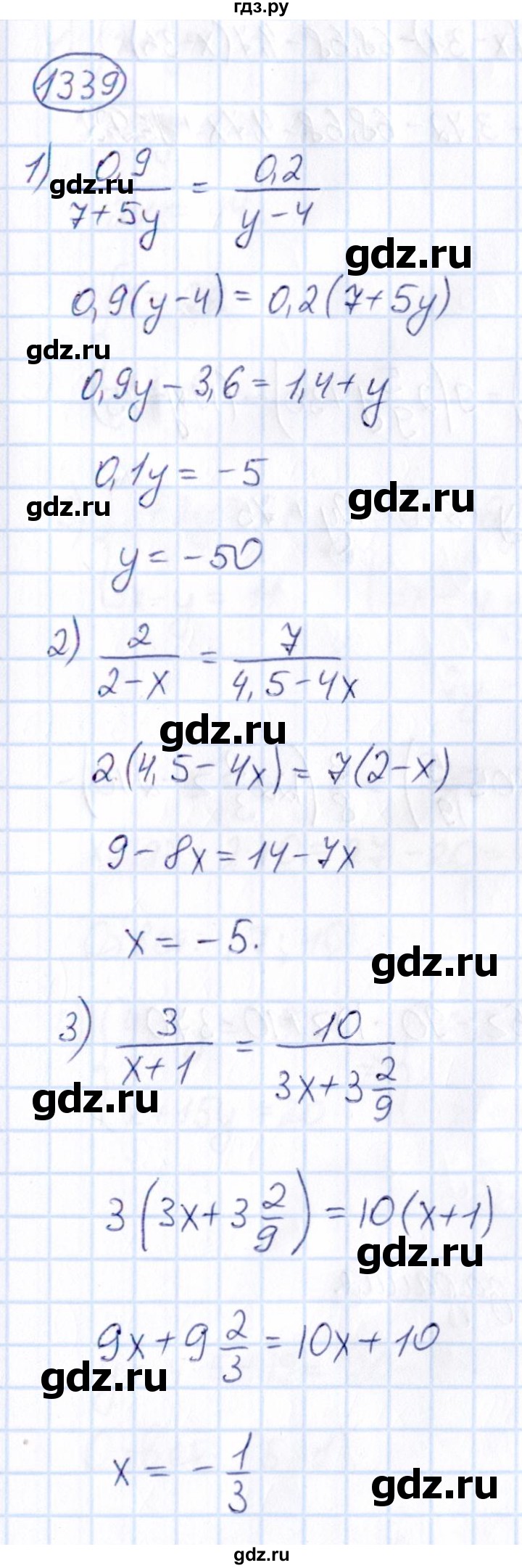 ГДЗ по математике 6 класс Абылкасымова   упражнение - 1339, Решебник