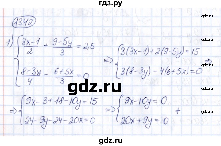 ГДЗ по математике 6 класс Абылкасымова   упражнение - 1342, Решебник