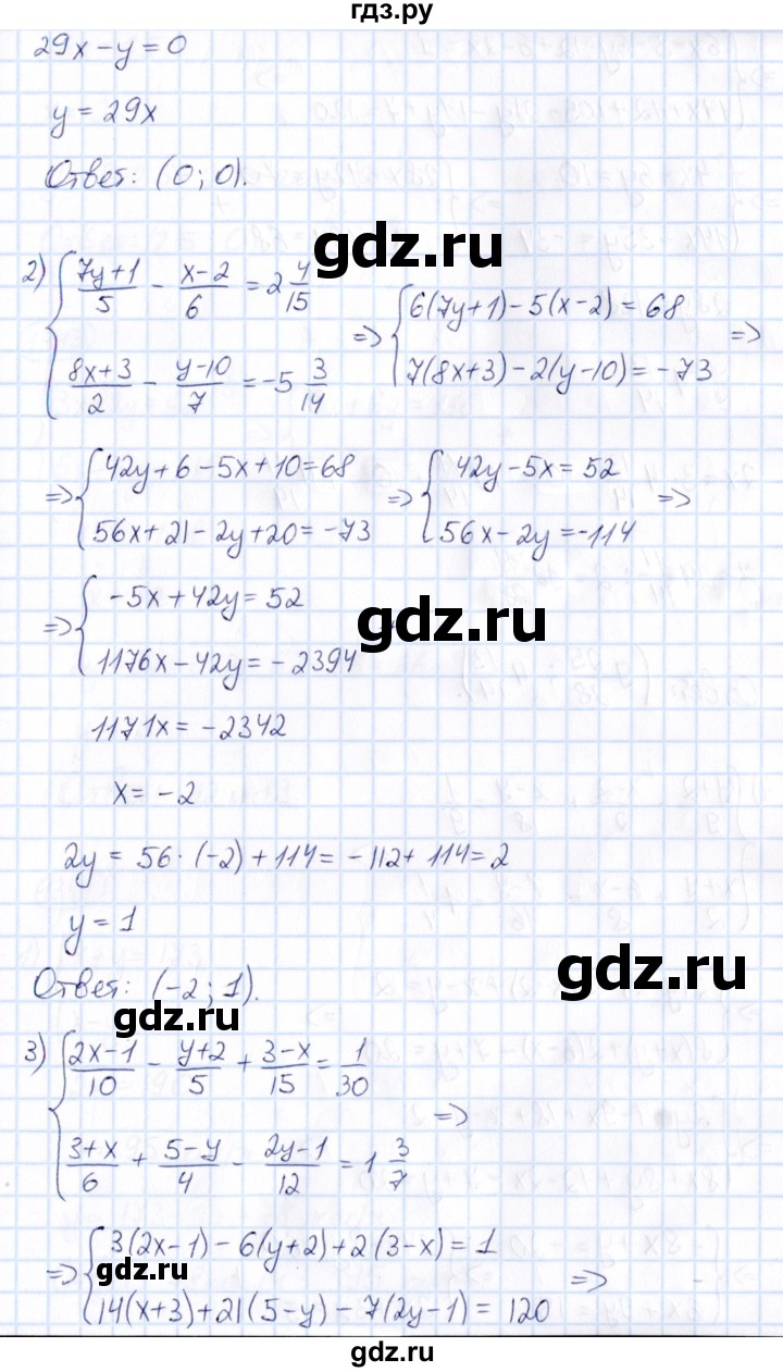 ГДЗ по математике 6 класс Абылкасымова   упражнение - 1342, Решебник