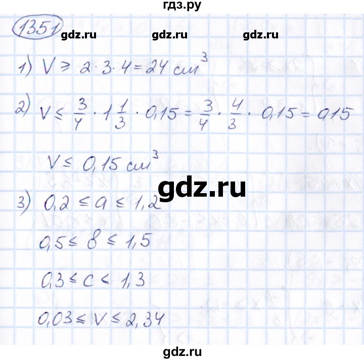 ГДЗ по математике 6 класс Абылкасымова   упражнение - 1351, Решебник