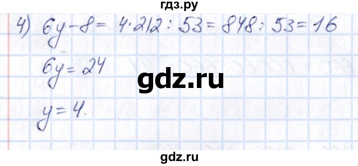 ГДЗ по математике 6 класс Абылкасымова   упражнение - 136, Решебник