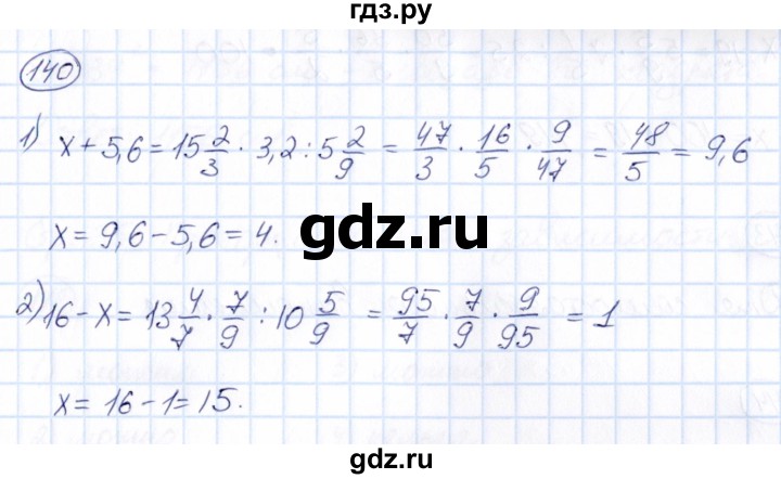 ГДЗ по математике 6 класс Абылкасымова   упражнение - 140, Решебник