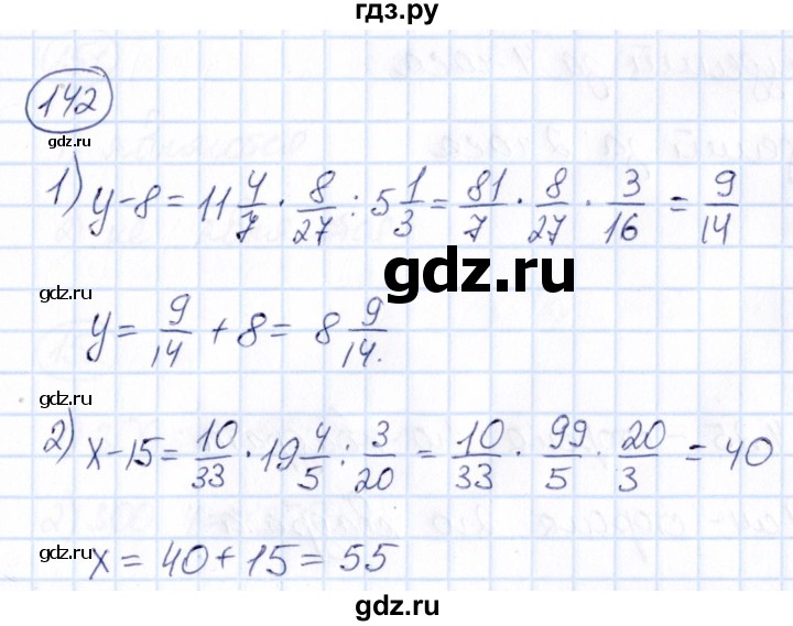 ГДЗ по математике 6 класс Абылкасымова   упражнение - 142, Решебник