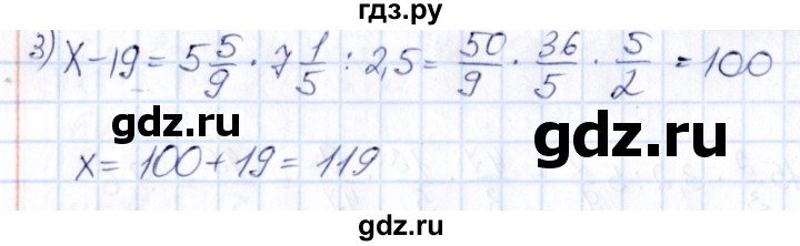 ГДЗ по математике 6 класс Абылкасымова   упражнение - 142, Решебник