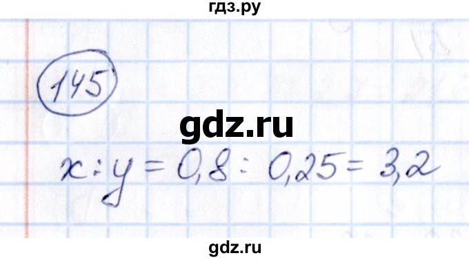 ГДЗ по математике 6 класс Абылкасымова   упражнение - 145, Решебник