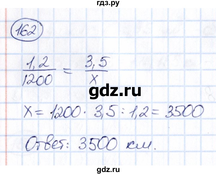 ГДЗ по математике 6 класс Абылкасымова   упражнение - 162, Решебник