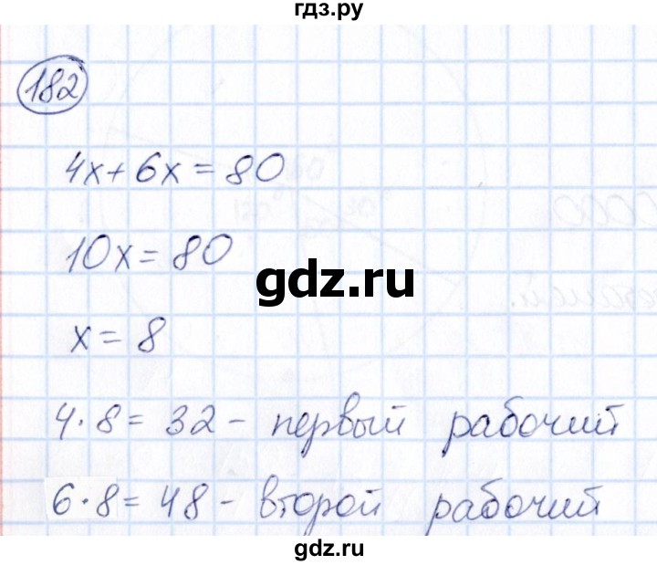 ГДЗ по математике 6 класс Абылкасымова   упражнение - 182, Решебник