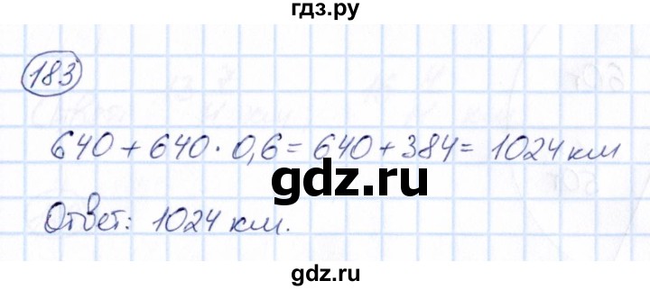 ГДЗ по математике 6 класс Абылкасымова   упражнение - 183, Решебник
