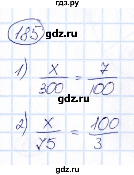 ГДЗ по математике 6 класс Абылкасымова   упражнение - 185, Решебник