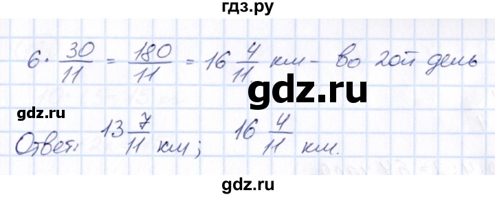 ГДЗ по математике 6 класс Абылкасымова   упражнение - 187, Решебник