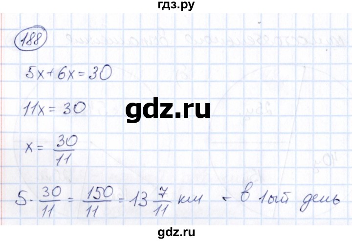 ГДЗ по математике 6 класс Абылкасымова   упражнение - 188, Решебник