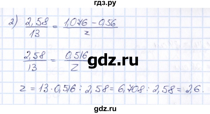 ГДЗ по математике 6 класс Абылкасымова   упражнение - 209, Решебник