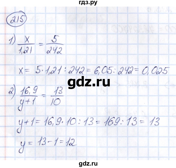 ГДЗ по математике 6 класс Абылкасымова   упражнение - 215, Решебник