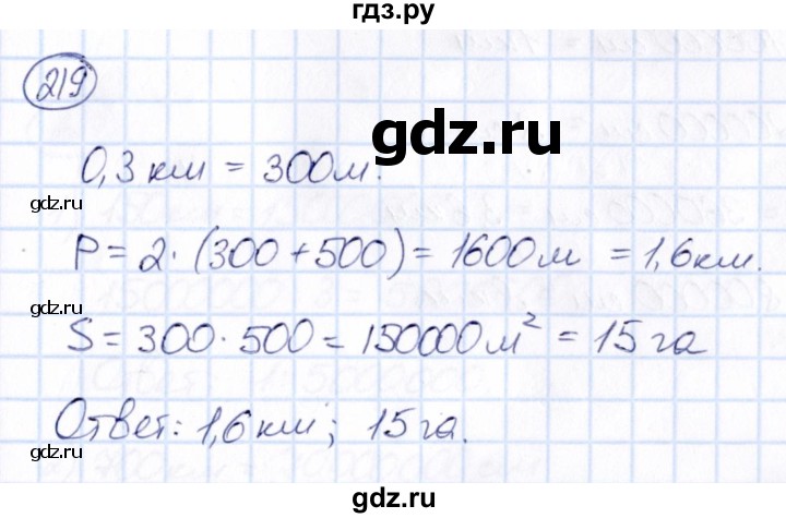 ГДЗ по математике 6 класс Абылкасымова   упражнение - 219, Решебник