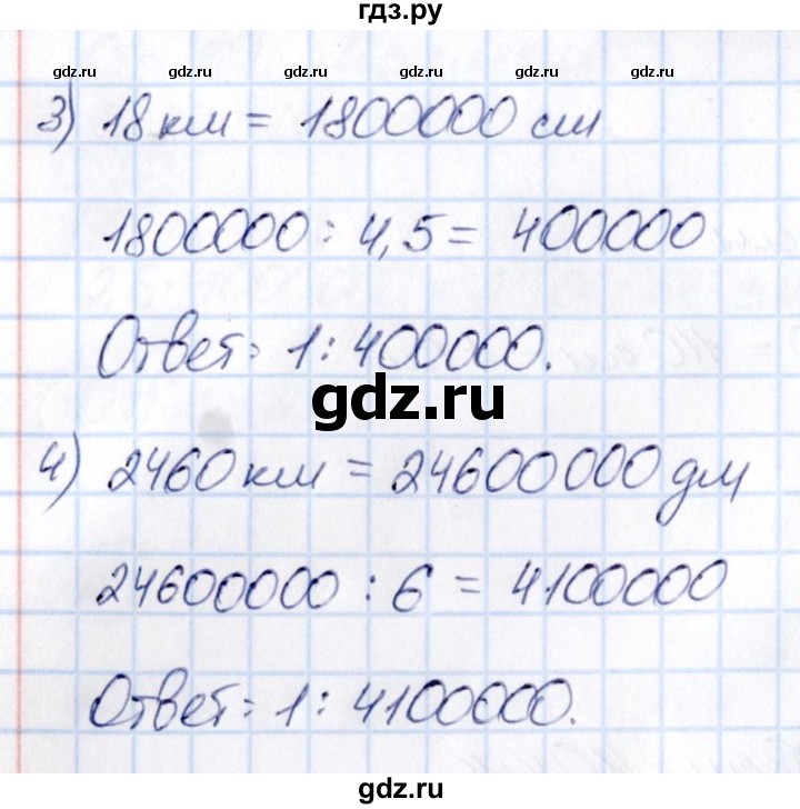 ГДЗ по математике 6 класс Абылкасымова   упражнение - 227, Решебник