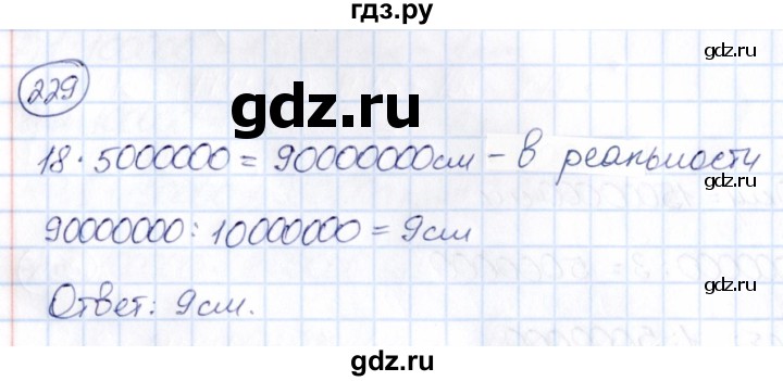 ГДЗ по математике 6 класс Абылкасымова   упражнение - 229, Решебник
