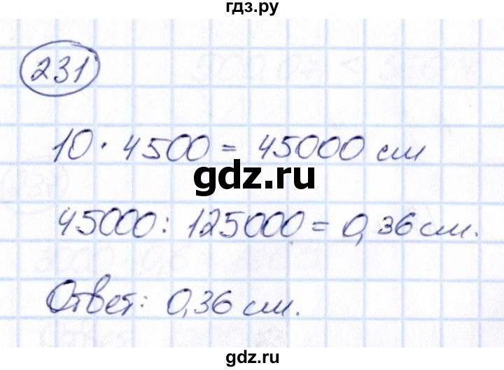 ГДЗ по математике 6 класс Абылкасымова   упражнение - 231, Решебник