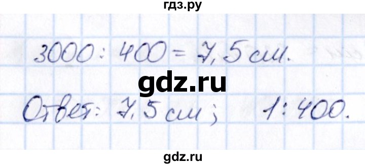 ГДЗ по математике 6 класс Абылкасымова   упражнение - 233, Решебник