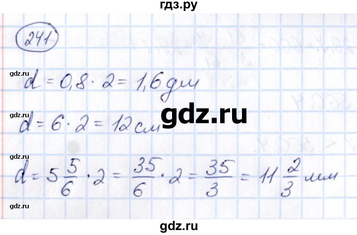 ГДЗ по математике 6 класс Абылкасымова   упражнение - 241, Решебник