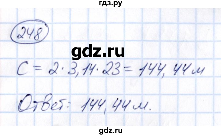 ГДЗ по математике 6 класс Абылкасымова   упражнение - 248, Решебник