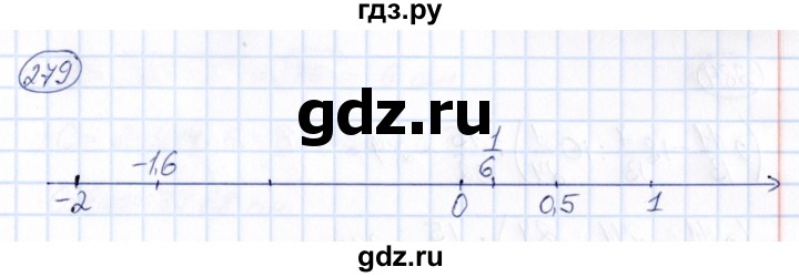 ГДЗ по математике 6 класс Абылкасымова   упражнение - 279, Решебник