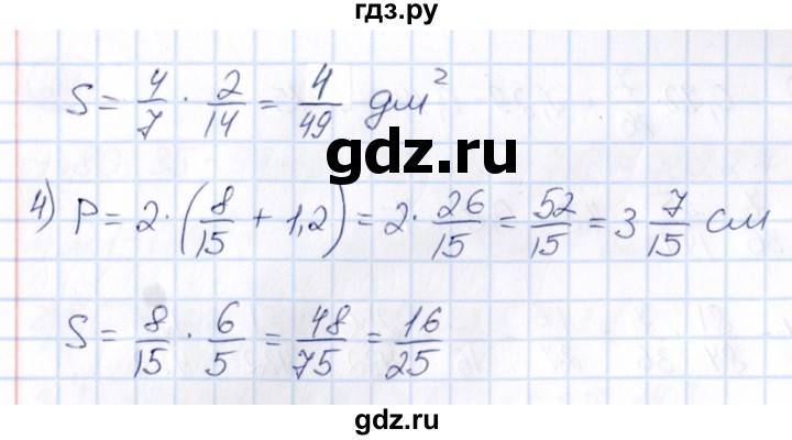 ГДЗ по математике 6 класс Абылкасымова   упражнение - 28, Решебник