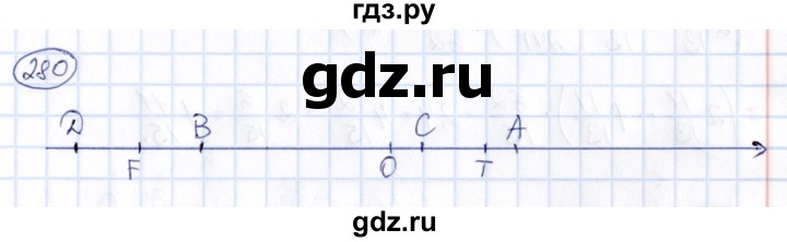 ГДЗ по математике 6 класс Абылкасымова   упражнение - 280, Решебник