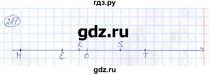 ГДЗ по математике 6 класс Абылкасымова   упражнение - 281, Решебник
