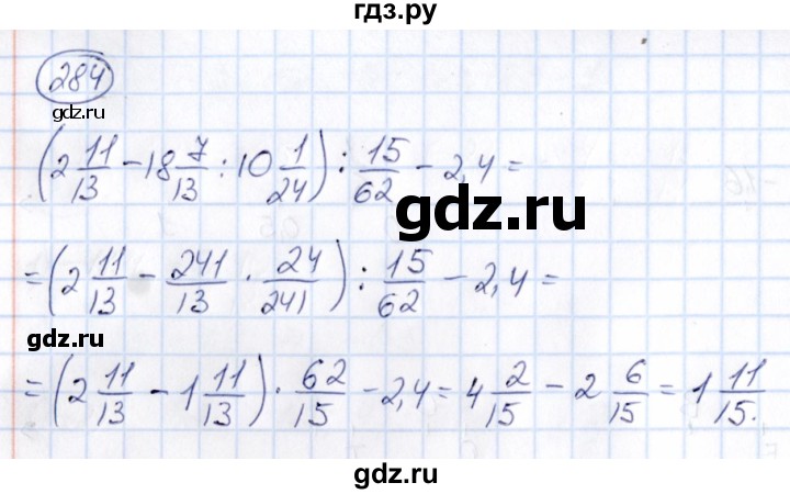 ГДЗ по математике 6 класс Абылкасымова   упражнение - 284, Решебник