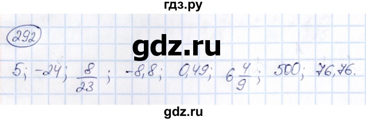 ГДЗ по математике 6 класс Абылкасымова   упражнение - 292, Решебник