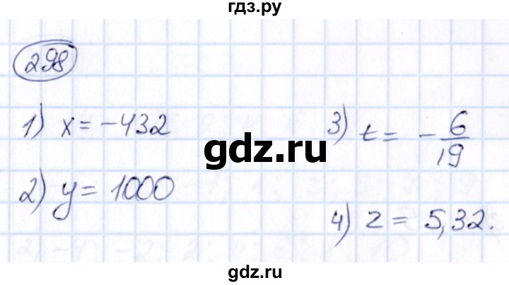 ГДЗ по математике 6 класс Абылкасымова   упражнение - 298, Решебник