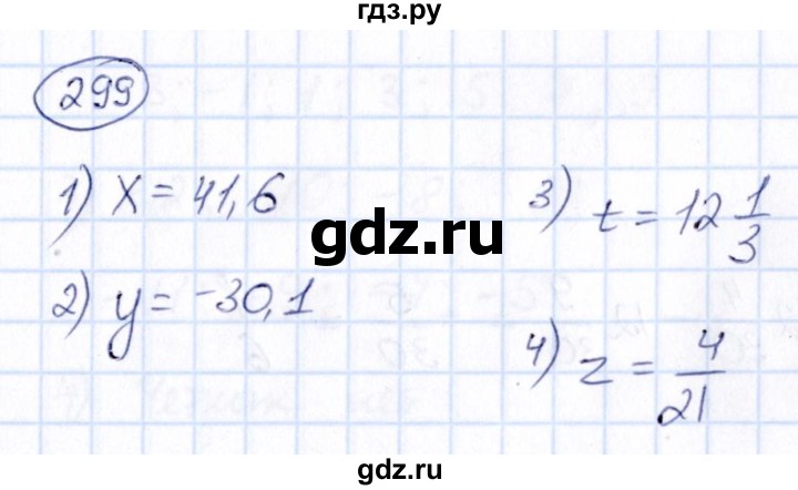 ГДЗ по математике 6 класс Абылкасымова   упражнение - 299, Решебник