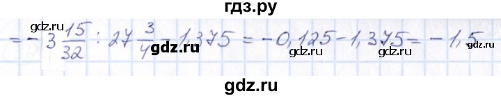 ГДЗ по математике 6 класс Абылкасымова   упражнение - 308, Решебник