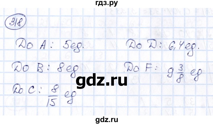 ГДЗ по математике 6 класс Абылкасымова   упражнение - 318, Решебник