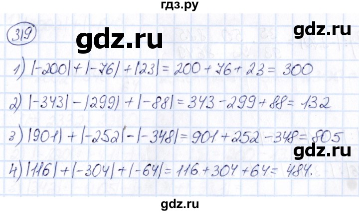 ГДЗ по математике 6 класс Абылкасымова   упражнение - 319, Решебник