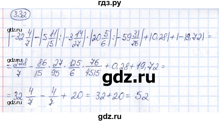 ГДЗ по математике 6 класс Абылкасымова   упражнение - 332, Решебник