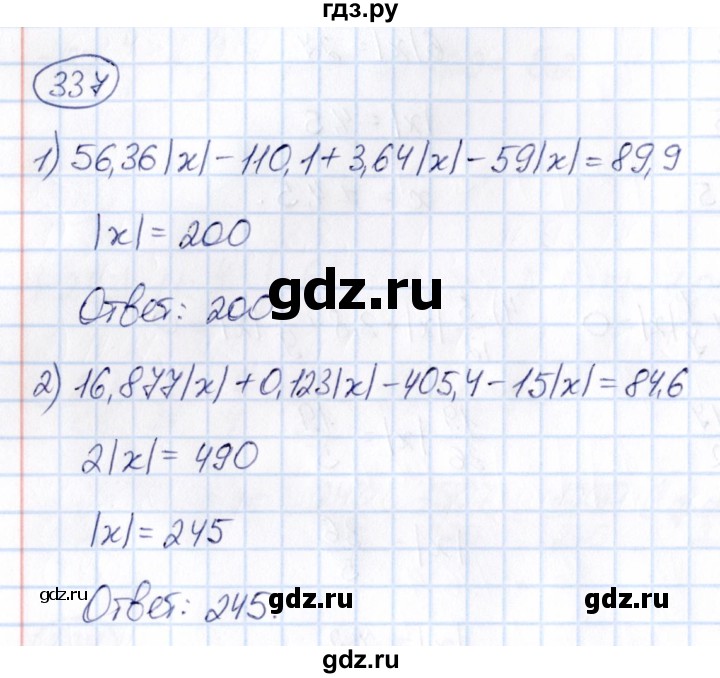 ГДЗ по математике 6 класс Абылкасымова   упражнение - 337, Решебник