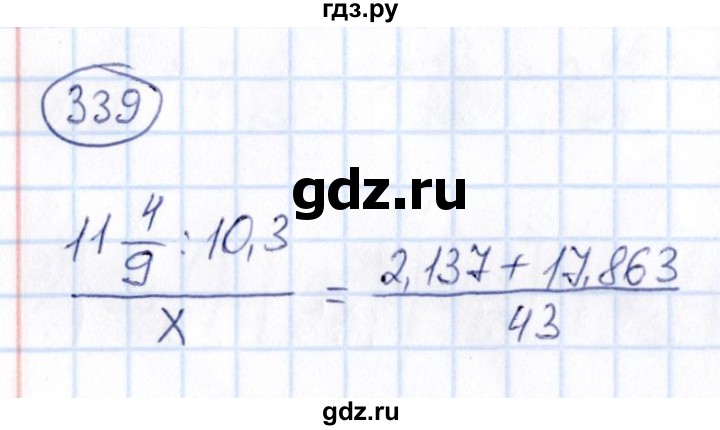 ГДЗ по математике 6 класс Абылкасымова   упражнение - 339, Решебник