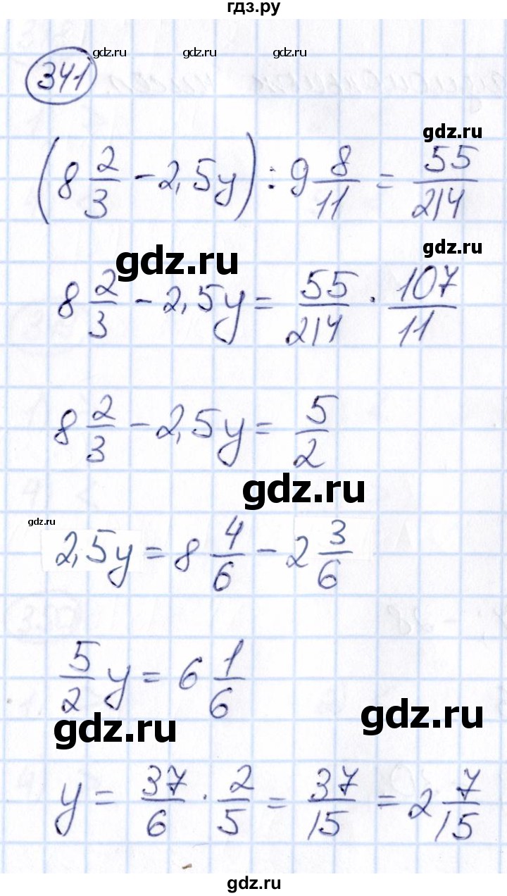 ГДЗ по математике 6 класс Абылкасымова   упражнение - 341, Решебник