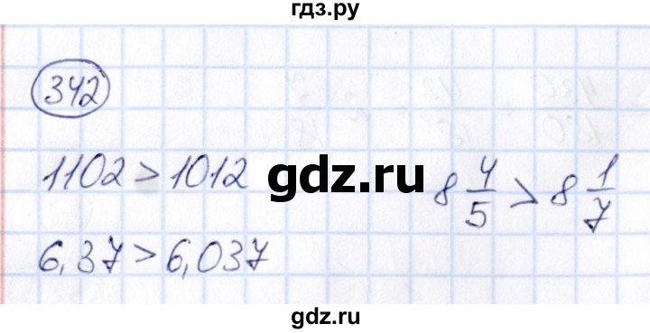 ГДЗ по математике 6 класс Абылкасымова   упражнение - 342, Решебник