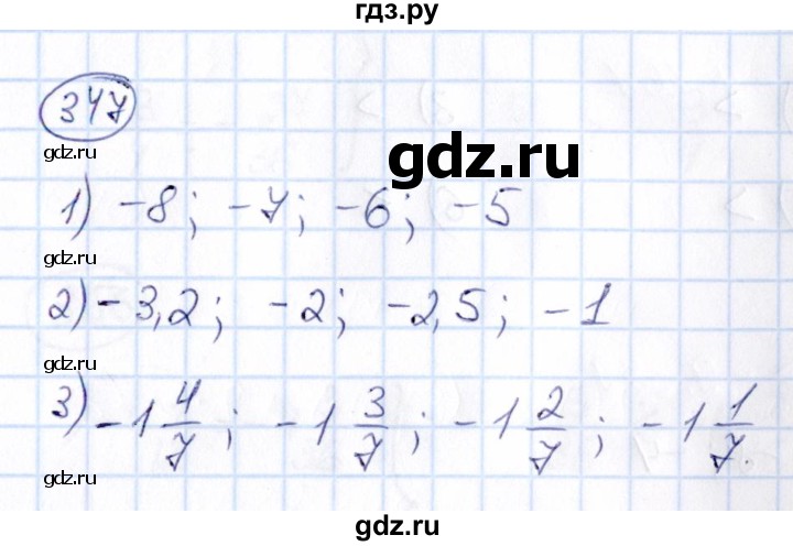 ГДЗ по математике 6 класс Абылкасымова   упражнение - 347, Решебник