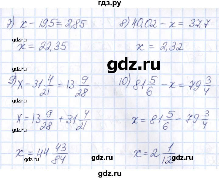 ГДЗ по математике 6 класс Абылкасымова   упражнение - 35, Решебник
