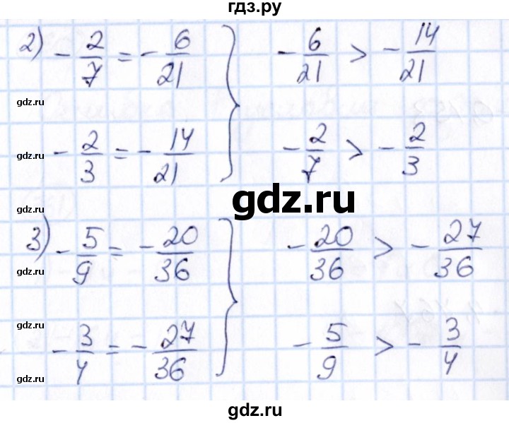 ГДЗ по математике 6 класс Абылкасымова   упражнение - 355, Решебник