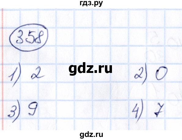 ГДЗ по математике 6 класс Абылкасымова   упражнение - 358, Решебник