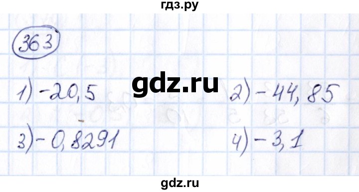 ГДЗ по математике 6 класс Абылкасымова   упражнение - 363, Решебник