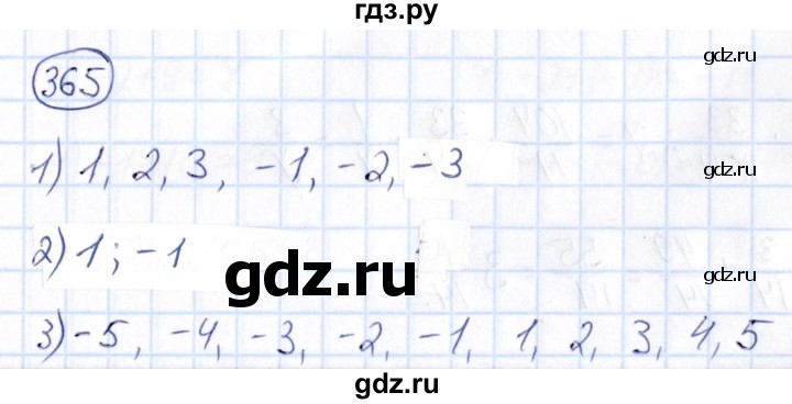 ГДЗ по математике 6 класс Абылкасымова   упражнение - 365, Решебник