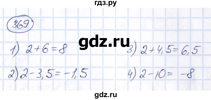 ГДЗ по математике 6 класс Абылкасымова   упражнение - 369, Решебник