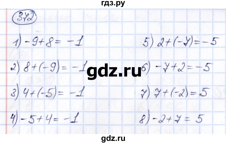 ГДЗ по математике 6 класс Абылкасымова   упражнение - 372, Решебник